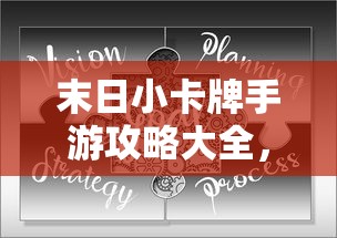 弹弹堂攻略完全手册  第1张