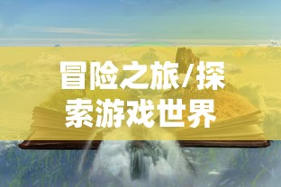 珠穆朗玛峰希拉里台阶  第1张
