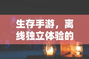 凯恩战记角色大全  第1张