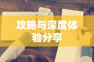 神武2手游反制，深入解析与实战应用  第1张