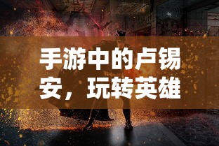 玉蒲团再现风华  第1张