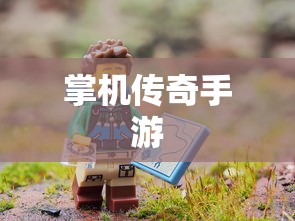 删档内测啥意思  第1张