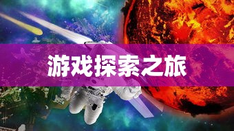 解析0.0兆赫电影结局的深层含义  第1张