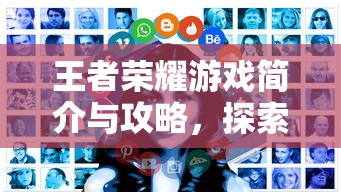 赛尔号之战神联盟免费完整版  第1张
