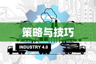 暗黑破坏神IV手游，是否需要付费购买？  第1张