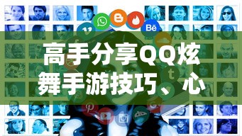 晚班结局所有结局  第1张