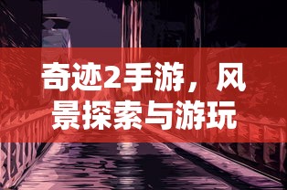瑞弗史东是什么样的牌子  第1张