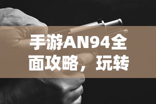 海贼王无双3秘宝事件和传奇度攻略  第1张