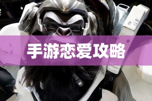 美纳斯性格配招  第1张