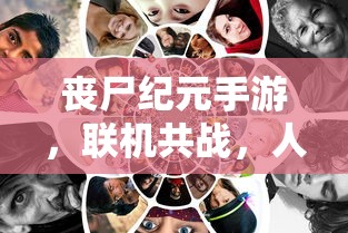 率土之滨手游，欧皇的荣耀战场  第1张