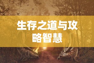 攻城掠地武将招募顺序120级后  第1张