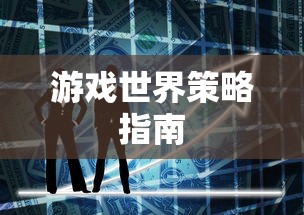 伍玲玲是什么身份  第1张