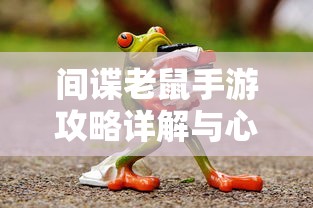 江湖群侠传攻略黑白牛  第1张