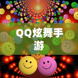 三国游戏大全一览表  第1张