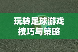 梁钦元教授  第1张