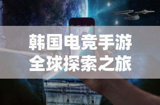李冰冰生化危机剧照  第1张