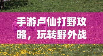 迪亚士航海路线图  第1张