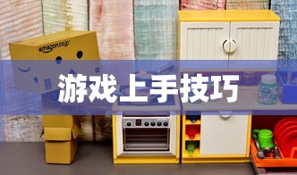 海天盛筵108 玩法详细解释  第1张