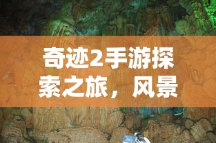 大话西游手绘图片唯美  第1张