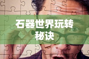美人鱼电影邓超版演员表  第1张