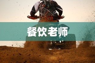 鬼影迷踪步  第1张
