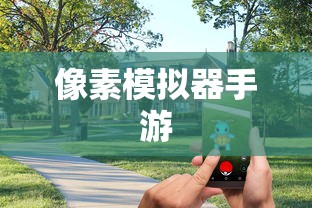 星露谷物语秘密纸条怎么用  第1张