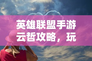 孙权劝学翻译全文翻译50字  第1张
