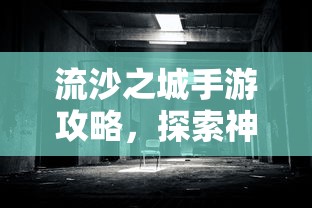 冬至的起源与文化传承  第1张