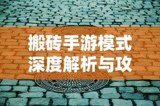 英语六级考试，全面解析总分构成与高效备考策略  第1张
