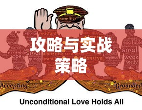 弹丸论破剧情梳理  第1张