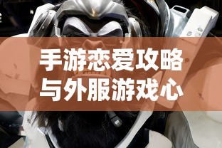 三国群英传5秘籍大全  第1张