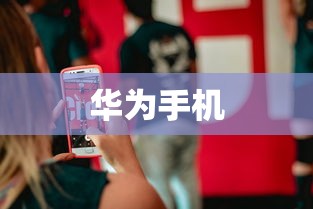 铁血皇城为什么关服了  第1张