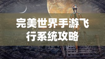 拳皇连招技巧摇杆  第1张