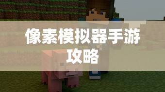 东辉集团  第1张