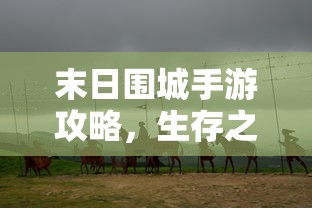郑林楷身高是多少  第1张