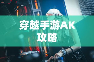 runningman2020哔哩哔哩  第1张