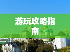 雏田和鸣人的第一次是第几集  第1张
