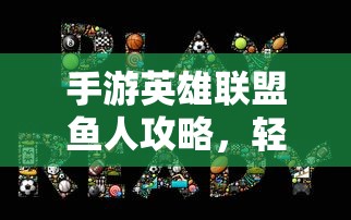 刺激战场 全军出击区别  第1张