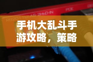 七龙珠第一部国语版全集  第1张