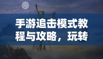 艾希成就收集攻略  第1张