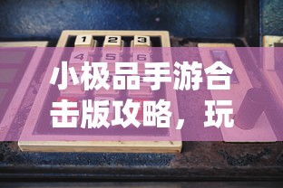 手游QQ飞车退游号是否会被封？封号机制与玩家权益保障深度解析  第1张