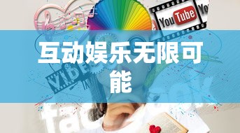 文豪野犬手游国服下载官网  第1张