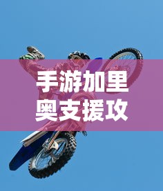 镇魂电视剧全集免费观看完整版  第1张