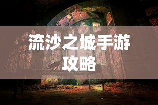 回复术士的重来人生樱花动漫免费观看中文版第二季  第1张