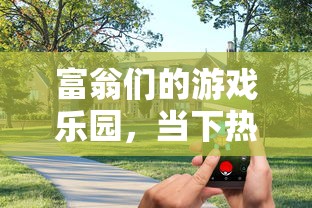 孤注一掷电影免费高清在线观看  第1张