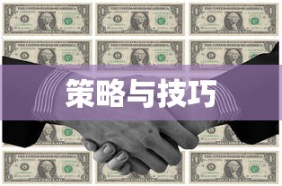 玩转僵尸勇士模式手游，策略、技巧与乐趣一网打尽！  第1张