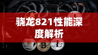 巴啦啦小魔仙cctv1宣传片  第1张