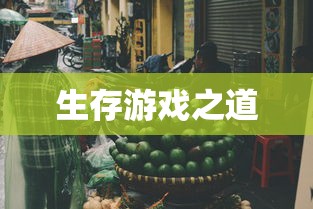 春运抢票攻略，掌握技巧，轻松抢多张车票  第1张
