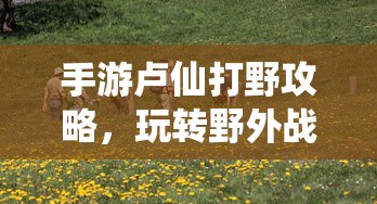 致敬经典语录，传承智慧，启迪未来之路  第1张