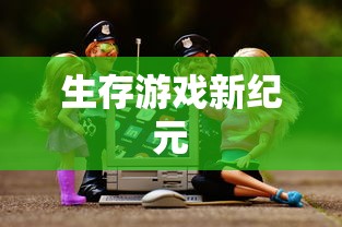 什么软件能看怀旧电视剧免费  第1张